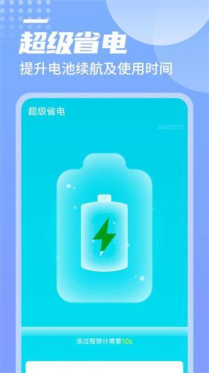 预览图3