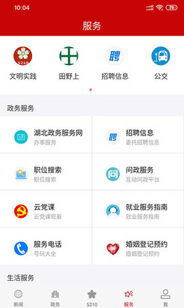 预览图3
