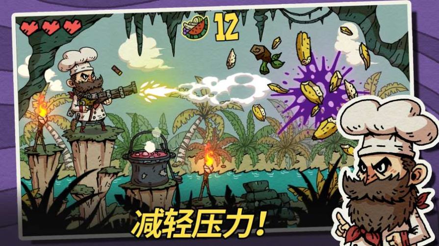 水果地牢FruitDungeon截图1