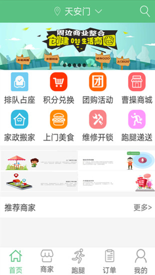 预览图2
