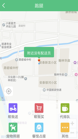 预览图3
