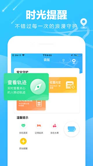预览图3