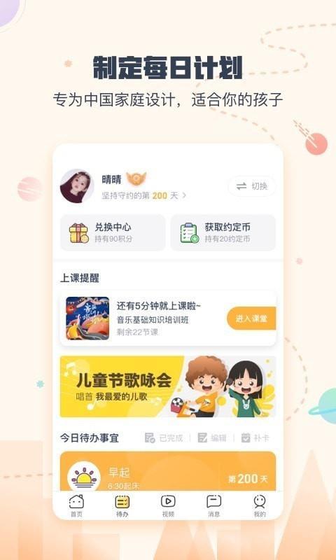 预览图3