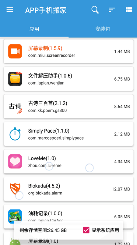 预览图3