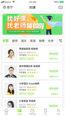 预览图3