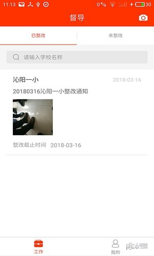预览图3