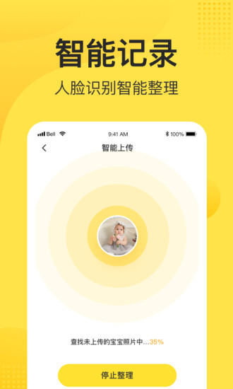 预览图2