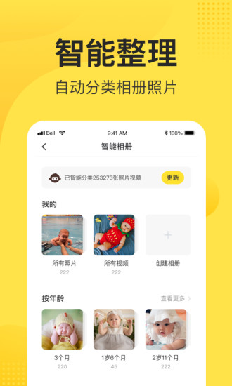 预览图3