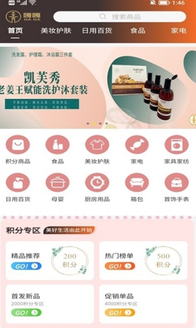 预览图1