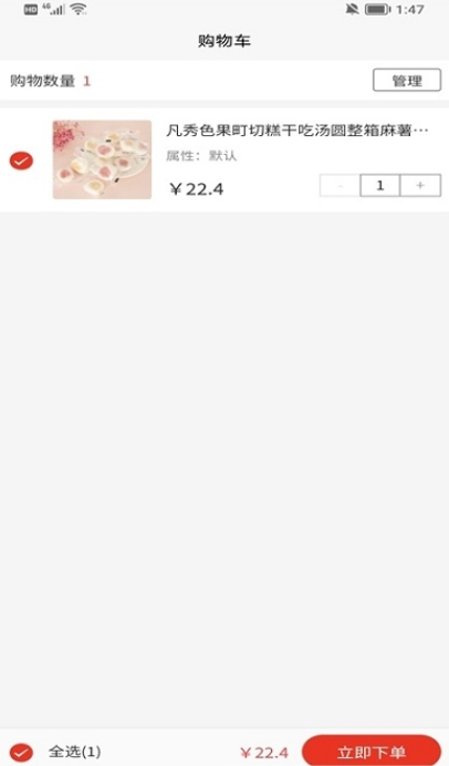 预览图3