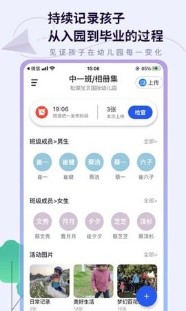 预览图3