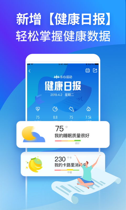 预览图2