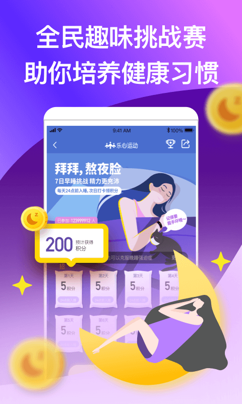 预览图1