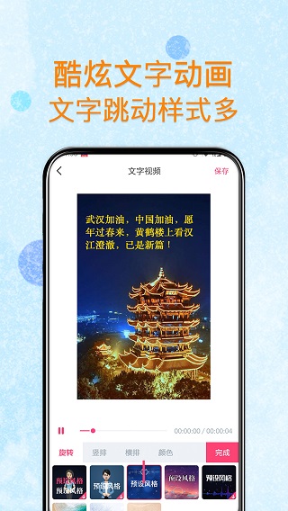 预览图1