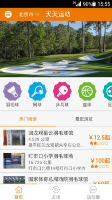 预览图1