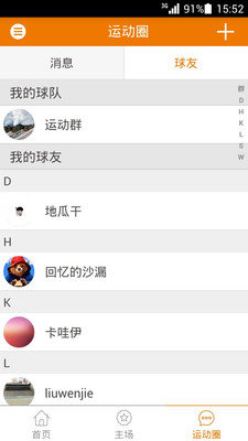 预览图3