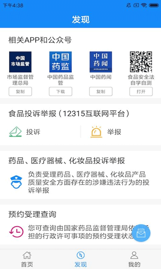 预览图3