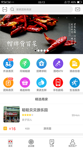 预览图1