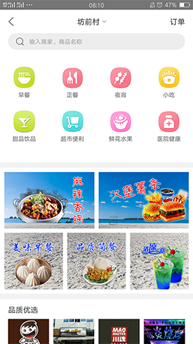 预览图2