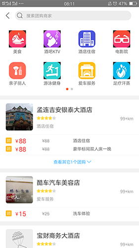 预览图3