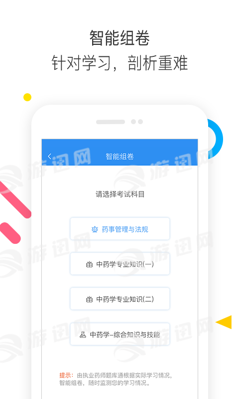 预览图1