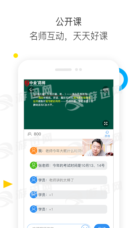预览图2