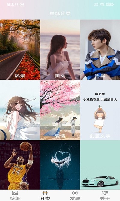 预览图3