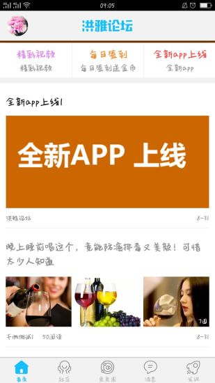 预览图1