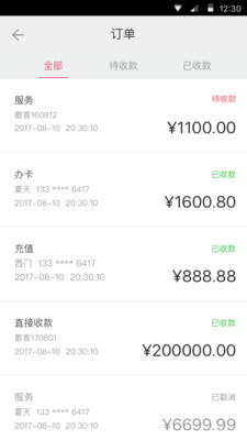 预览图3