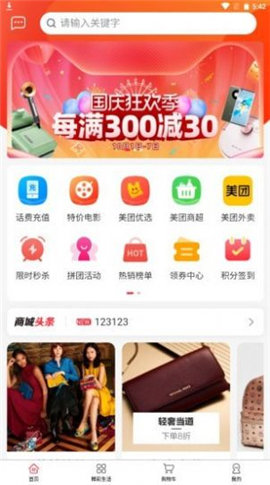 预览图1