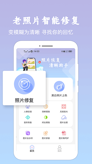 预览图1