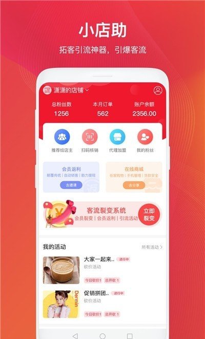 预览图1
