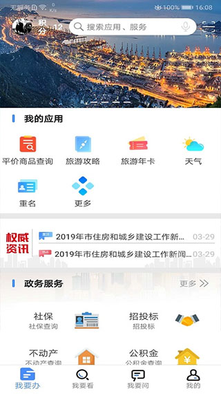 预览图2