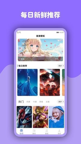 预览图1
