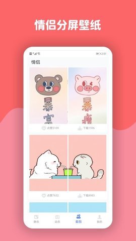 预览图3