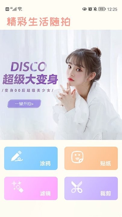 预览图1