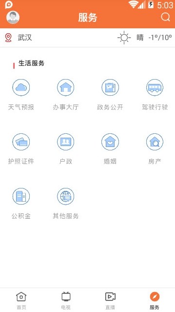预览图3