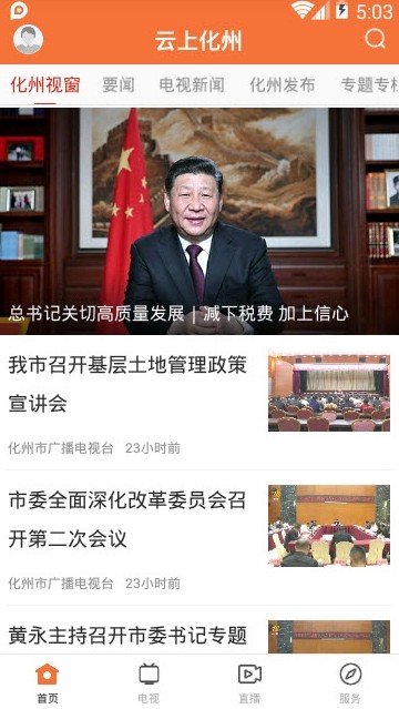 预览图2