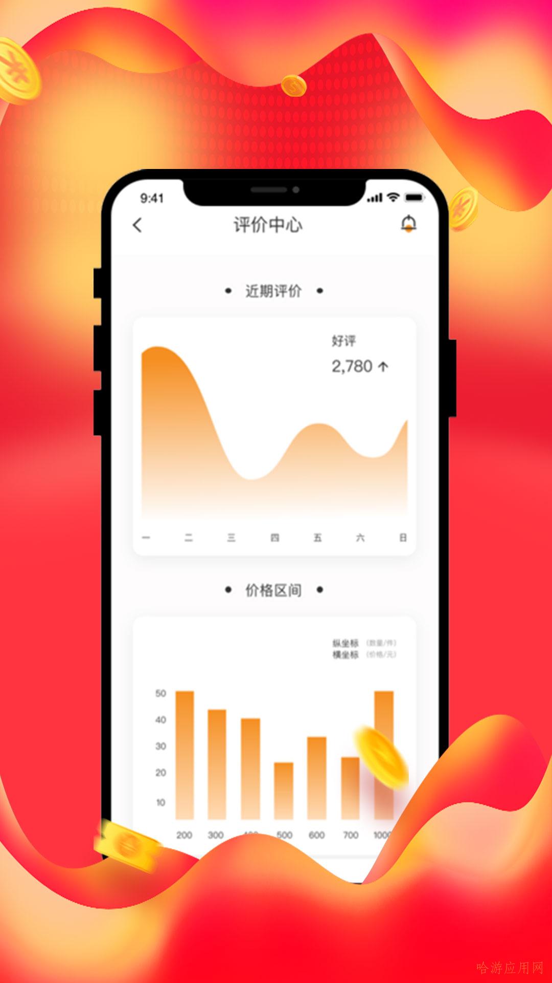 预览图2