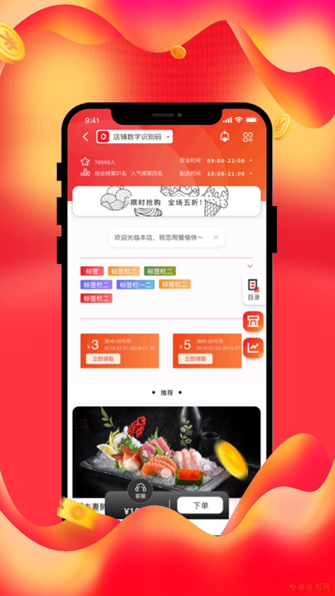 预览图1