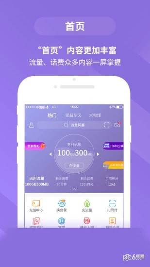 预览图1