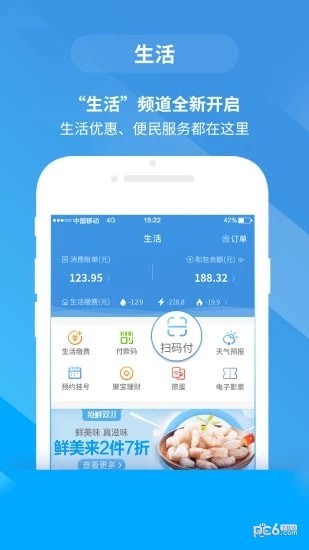 预览图2