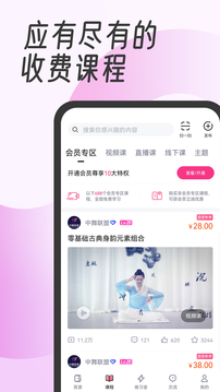 预览图1