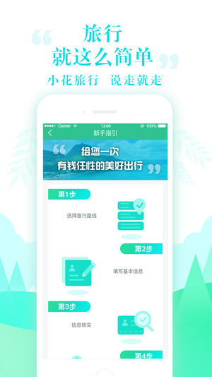 预览图3