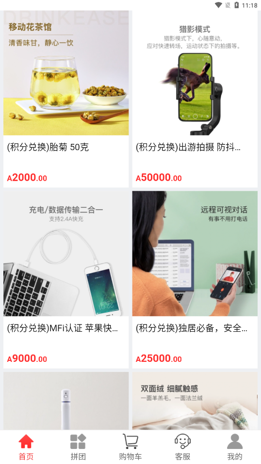 预览图2