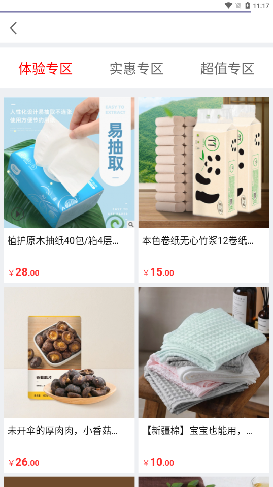 预览图3