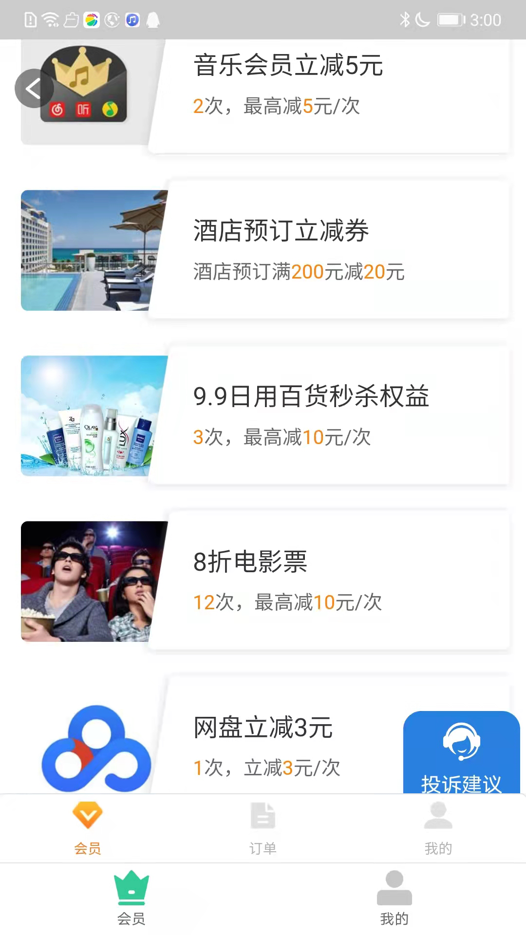 预览图2