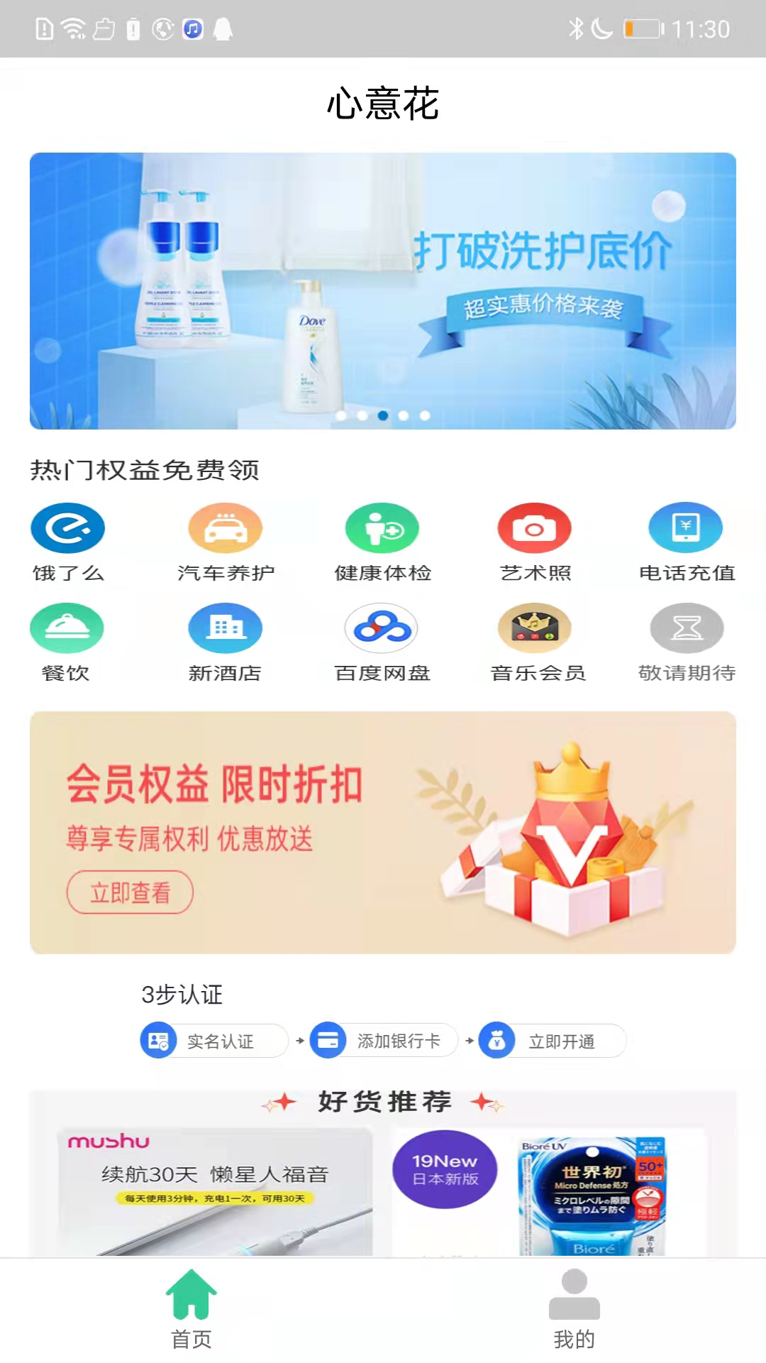 预览图3