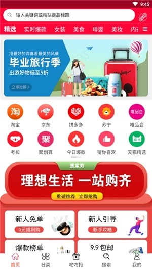 预览图1