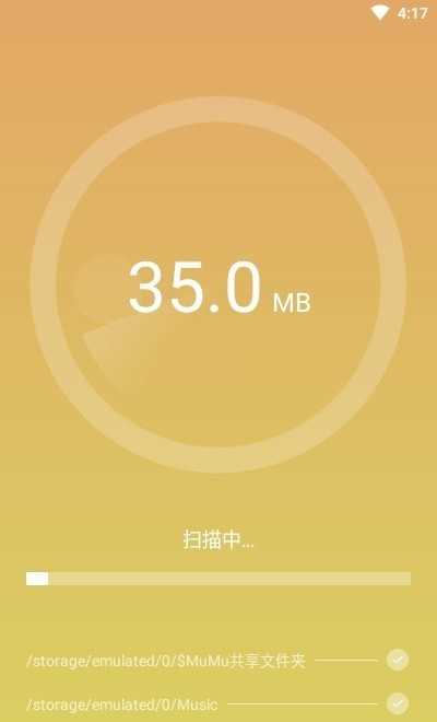 预览图2